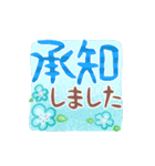 パステルde可愛い♡敬語あいさつ（個別スタンプ：9）