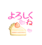 パステルde可愛い♡敬語あいさつ（個別スタンプ：11）