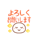 パステルde可愛い♡敬語あいさつ（個別スタンプ：12）