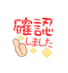 パステルde可愛い♡敬語あいさつ（個別スタンプ：13）
