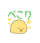 パステルde可愛い♡敬語あいさつ（個別スタンプ：14）