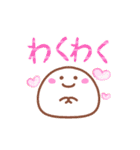 パステルde可愛い♡敬語あいさつ（個別スタンプ：17）