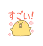 パステルde可愛い♡敬語あいさつ（個別スタンプ：20）