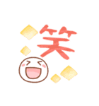 パステルde可愛い♡敬語あいさつ（個別スタンプ：23）