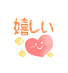 パステルde可愛い♡敬語あいさつ（個別スタンプ：24）