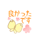 パステルde可愛い♡敬語あいさつ（個別スタンプ：30）