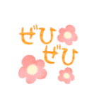 パステルde可愛い♡敬語あいさつ（個別スタンプ：31）