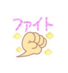 パステルde可愛い♡敬語あいさつ（個別スタンプ：32）