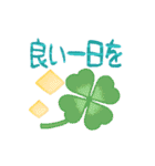 パステルde可愛い♡敬語あいさつ（個別スタンプ：40）