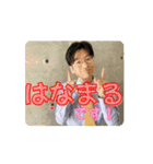 しんげんさん♪アニメーションスタンプ2（個別スタンプ：7）
