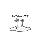 ナメクル星人（個別スタンプ：4）