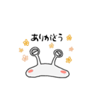 ナメクル星人（個別スタンプ：5）