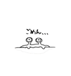 ナメクル星人（個別スタンプ：6）