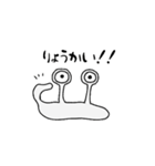 ナメクル星人（個別スタンプ：9）
