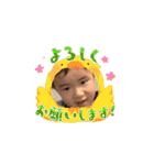 うごく！2歳のとうまくん（個別スタンプ：4）