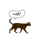 動く！方言猫（津軽弁Ver2）（個別スタンプ：7）