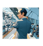 駅のホームで傘ゴルフ（個別スタンプ：1）