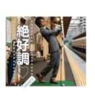 駅のホームで傘ゴルフ（個別スタンプ：3）