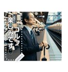 駅のホームで傘ゴルフ（個別スタンプ：4）