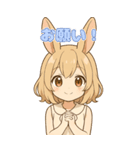 でっかく可愛い♡ウサ娘BIGスタンプ（個別スタンプ：1）