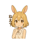 でっかく可愛い♡ウサ娘BIGスタンプ（個別スタンプ：6）