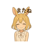 でっかく可愛い♡ウサ娘BIGスタンプ（個別スタンプ：7）