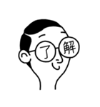 メガネに映る気持ち（個別スタンプ：1）