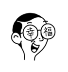 メガネに映る気持ち（個別スタンプ：5）