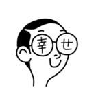 メガネに映る気持ち（個別スタンプ：6）