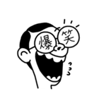 メガネに映る気持ち（個別スタンプ：16）