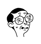 メガネに映る気持ち（個別スタンプ：18）