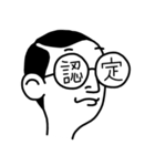 メガネに映る気持ち（個別スタンプ：34）