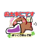 くまさんの日常【挨拶/返事/お礼】（個別スタンプ：3）