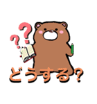 くまさんの日常【挨拶/返事/お礼】（個別スタンプ：10）
