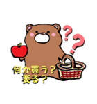 くまさんの日常【挨拶/返事/お礼】（個別スタンプ：12）