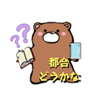 くまさんの日常【挨拶/返事/お礼】（個別スタンプ：13）