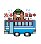 くまさんの日常【挨拶/返事/お礼】（個別スタンプ：17）