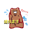 くまさんの日常【挨拶/返事/お礼】（個別スタンプ：20）