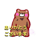くまさんの日常【挨拶/返事/お礼】（個別スタンプ：21）