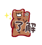 くまさんの日常【挨拶/返事/お礼】（個別スタンプ：22）