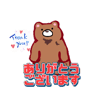 くまさんの日常【挨拶/返事/お礼】（個別スタンプ：28）