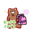 くまさんの日常【挨拶/返事/お礼】（個別スタンプ：29）