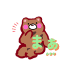 くまさんの日常【挨拶/返事/お礼】（個別スタンプ：31）