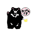 くまさんの日常【挨拶/返事/お礼】（個別スタンプ：38）