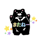 くまさんの日常【挨拶/返事/お礼】（個別スタンプ：40）