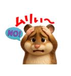 ハムスタースタンプ vol.1（個別スタンプ：7）