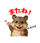ハムスタースタンプ vol.1（個別スタンプ：10）