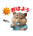 ハムスタースタンプ vol.1（個別スタンプ：14）