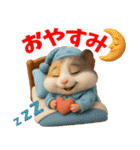 ハムスタースタンプ vol.1（個別スタンプ：15）
