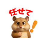 ハムスタースタンプ vol.1（個別スタンプ：19）